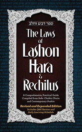 The Laws of Lashon Hara and Rechilus-EXPANDED EDITION